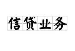 成都16私人借钱怎么收费-成都16私人身份证贷款-成都16抵押短借