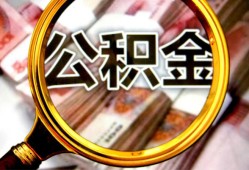 成都16民间借贷个人放款-成都16信用贷款-成都16哪有民间借贷