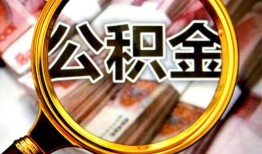成都16民间借贷个人放款-成都16信用贷款-成都16哪有民间借贷