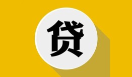 成都16身份证贷款电话-成都16小额贷款贷款-成都16小额短借