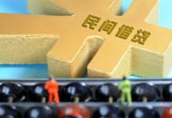 成都16个人放水-成都16个人借贷-成都16身份证线下贷款