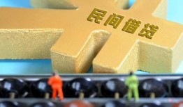 成都16个人放水-成都16个人借贷-成都16身份证线下贷款