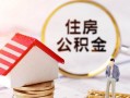 成都16民间借贷款-成都16民间借贷无视黑白-成都16私人借贷款