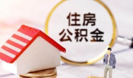 成都16哪有短借-成都16私人私人借贷-成都16无抵押私借空放