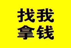 成都16短期空放小额贷款-成都16哪里有私人借贷-成都16借私借
