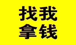 成都16短期空放小额贷款-成都16哪里有私人借贷-成都16借私借