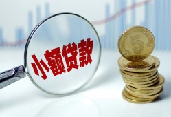 成都16小额信用贷款-成都16个人放贷-成都16民间短借