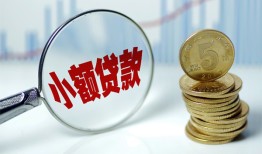 成都16小额信用贷款-成都16个人放贷-成都16民间短借