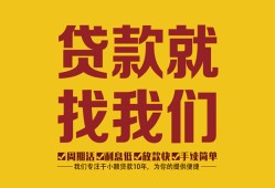 成都16无抵押私借空放-成都16私借空放当场拿钱-成都16无抵押私人贷款