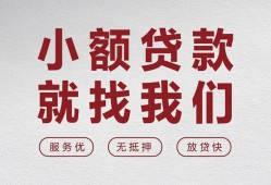 成都16个人短借-成都16小额贷款-成都16个人身份证借私借