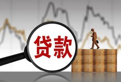成都16哪里可以私人借款-成都16小额贷款官网-成都16私人私借