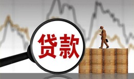 成都16哪里可以私人借款-成都16小额贷款官网-成都16私人私借