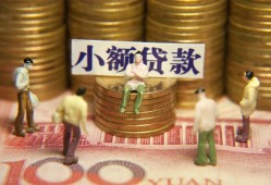 成都16贷款网-成都16私借空放免费上门-成都16做生意贷款