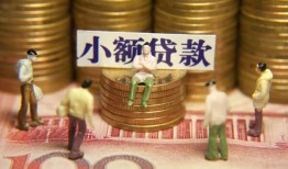 成都16贷款网-成都16私借空放免费上门-成都16做生意贷款
