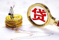 成都16个人小额贷款-成都16哪里有小额贷款-成都16民间借贷无抵押