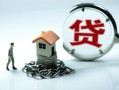 成都16个人身份证贷款-成都16身份证贷款分期-成都16贷款信用贷款