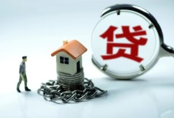 成都16身份证贷款-成都16信用贷款-成都16贷款联系电话