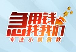 成都16短借公证-成都16民间借贷无视黑白-成都16民间借贷款