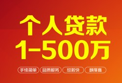 成都16网上小额贷款-成都16身份证借款-成都16网上小额贷款