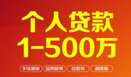 成都16网上小额贷款-成都16身份证借款-成都16网上小额贷款