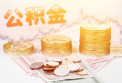 成都16抵押短借-成都16贷款私借空放-成都16正规短借