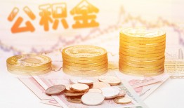 成都16抵押短借-成都16贷款私借空放-成都16正规短借