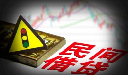 成都16个人私借-成都16哪里可以民间借贷-成都16靠谱私人借钱