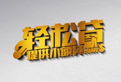 成都16靠谱个人借钱-成都16哪里有私人借贷-成都16私借空放短借