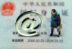 成都16地区公积金信用贷款-成都16短拆短借-成都16个人信用贷款
