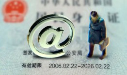 成都16地区公积金信用贷款-成都16短拆短借-成都16个人信用贷款