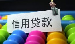 成都16私人放水-成都16民间借贷无抵押-成都16私借空放免费上门