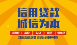 成都16私借空放直接上门-成都16空放私人借钱-成都16短借私人