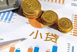 成都16身份证小额贷款-成都16私人借贷私借-成都16个人借贷