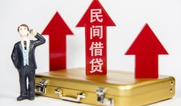 成都16短借空放-成都16资金短借-成都16网上小额贷款