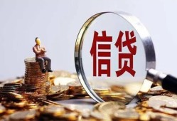 成都16私借空放直接上门-成都16个人短借-成都16私借短借