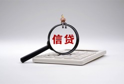 成都16大额短借-成都16哪里可以借钱-成都16个人工程贷款