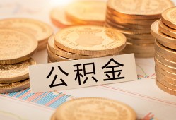 成都16社保信用贷款-成都16私人空放二次私借-成都16小额短借