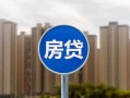 成都16小额贷款正规的-成都16个人装修贷款-成都16小额信用贷款