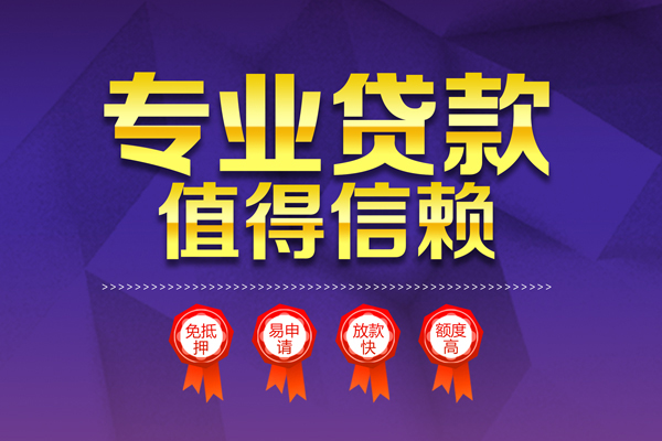 成都16民间借贷无视黑白