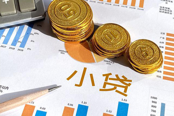 成都16身份证小额贷款
