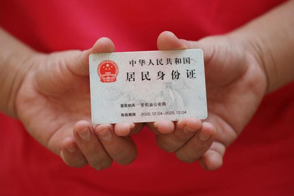 成都16个人贷款都有哪些平台