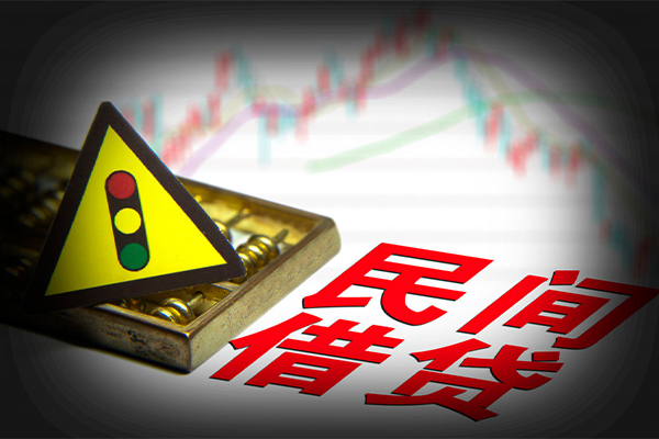 成都16个人私借