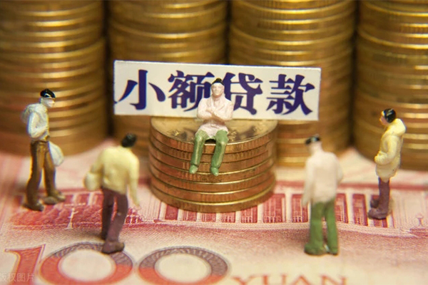 成都16贷款网