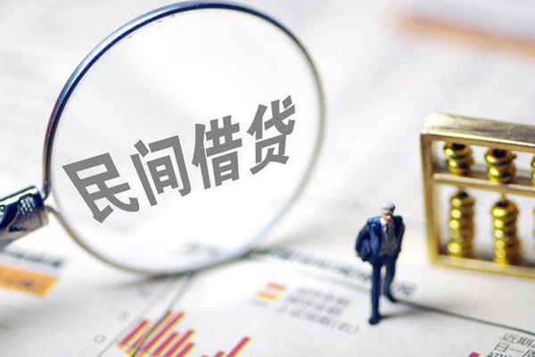 成都16个人借钱长期